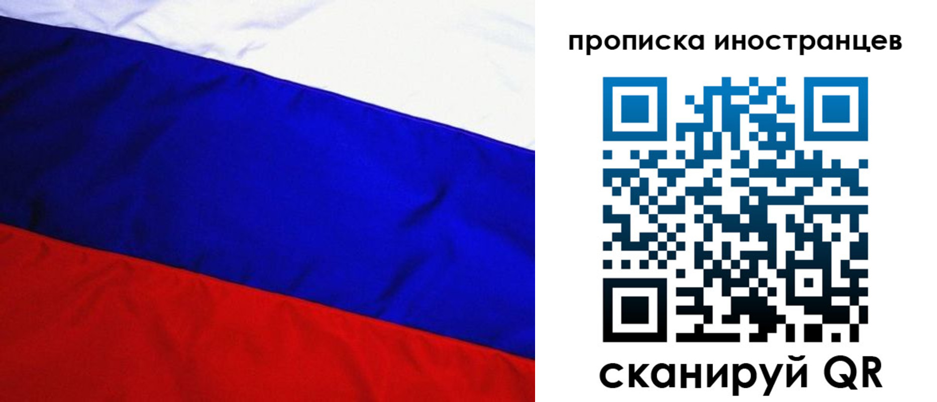 регистрация в Нефтеюганске